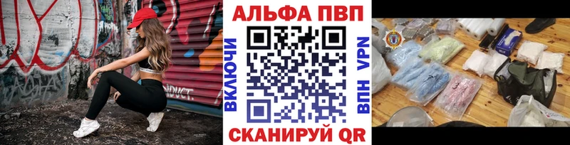 kraken зеркало  Кораблино  Альфа ПВП Соль 