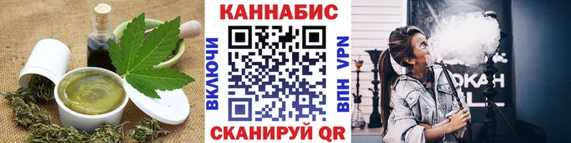 mega   Кораблино  Еда ТГК конопля 