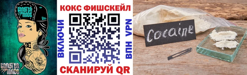 сколько стоит  MEGA   Кокаин 97%  Кораблино 