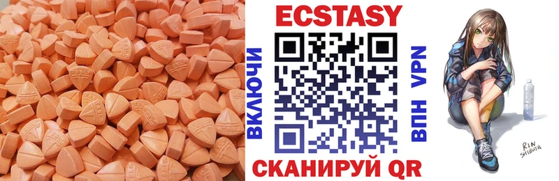 хочу   Кораблино  Ecstasy круглые 