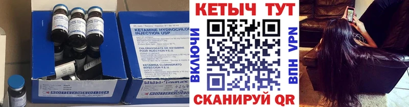 хочу   Кораблино  КЕТАМИН ketamine 