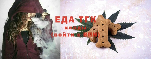 бошки Абаза