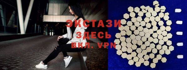 прущие крисы Абдулино