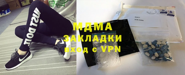 бошки Абаза