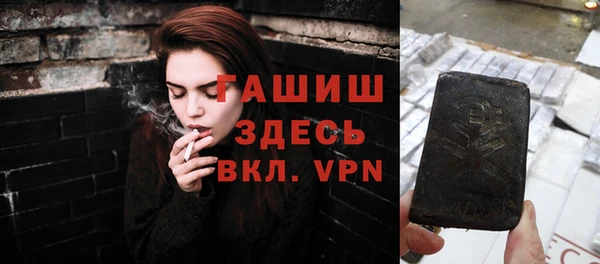 бошки Абаза