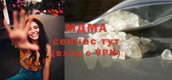 прущие крисы Абдулино
