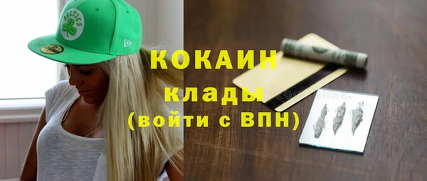 прущие крисы Абдулино