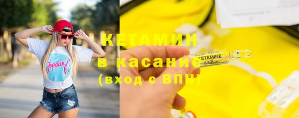 бошки Абаза