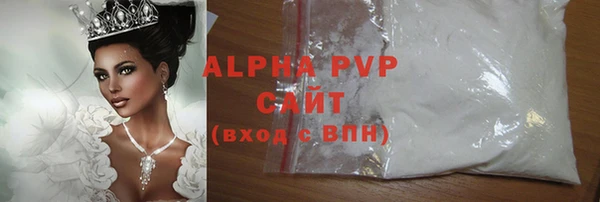 бошки Абаза