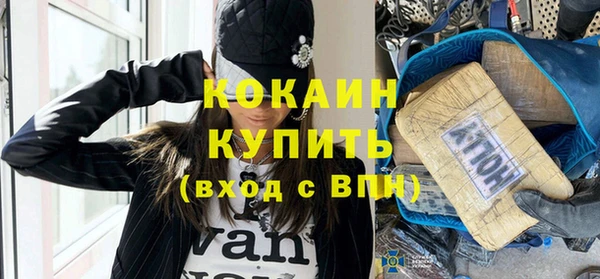 бошки Абаза