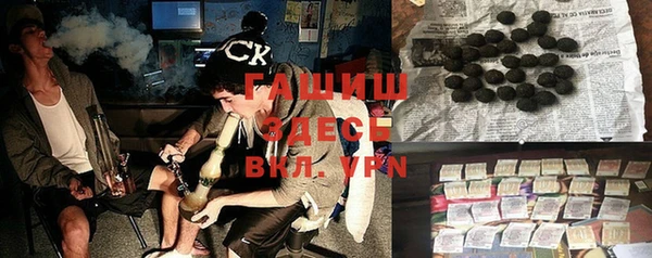 каннабис Абинск