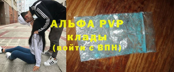 прущие крисы Абдулино