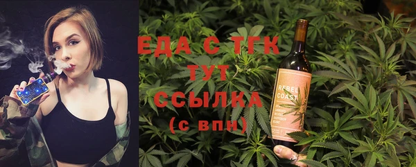 каннабис Абинск