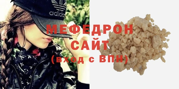 бошки Абаза