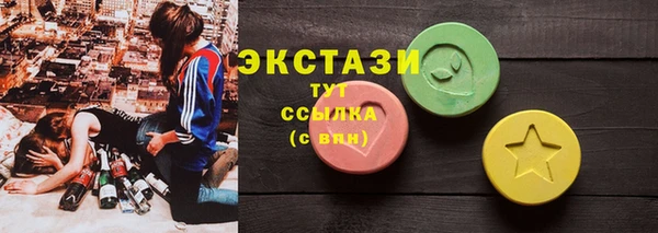 бошки Абаза