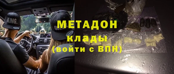 прущие крисы Абдулино