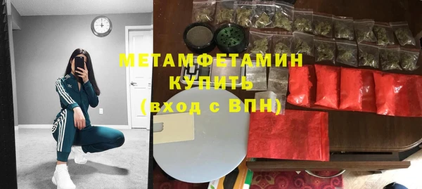 прущие крисы Абдулино