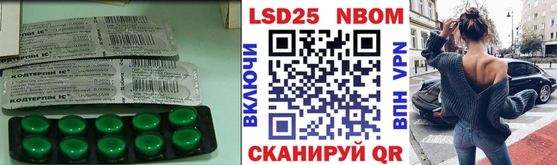 LSD-25 экстази кислота  Кораблино 
