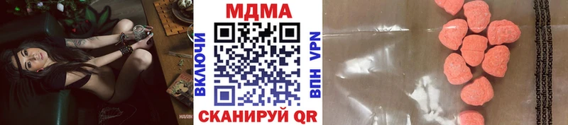 МДМА VHQ  Кораблино 