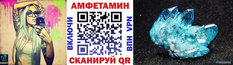 что такое   Кораблино  Метамфетамин винт 