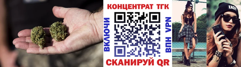 ТГК Wax  Кораблино 